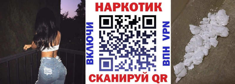 Хочу наркоту Староминская Alpha PVP  Канабис  Меф мяу мяу  ГАШИШ  Cocaine 