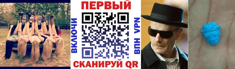 АМФ Розовый  Староминская 