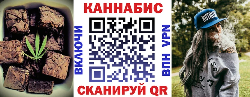 Еда ТГК конопля  даркнет какой сайт  Староминская  купить  