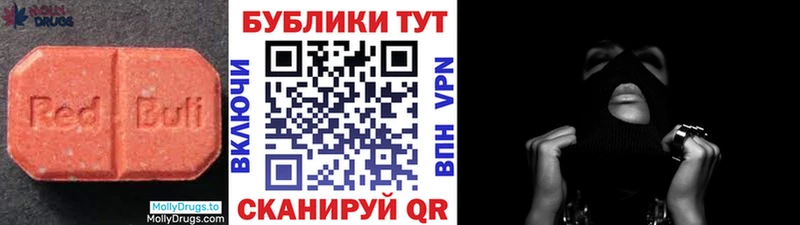 Ecstasy Cube  дарнет шоп  блэк спрут как зайти  Староминская 