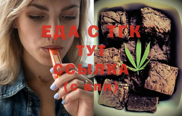 каннабис Абаза