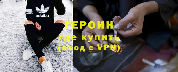 MDMA Абдулино