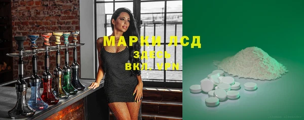 каннабис Абаза