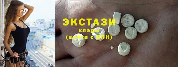 MDMA Абдулино