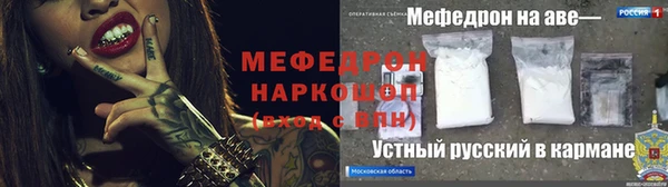каннабис Абаза