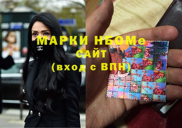 каннабис Абаза
