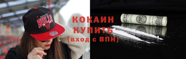 MDMA Абдулино
