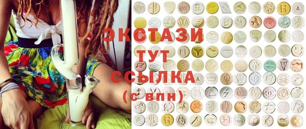 MDMA Абдулино