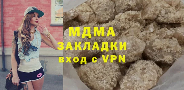 каннабис Абаза