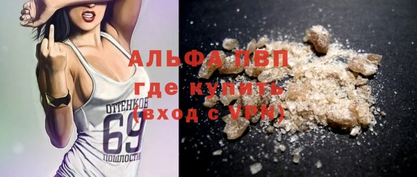 MDMA Абдулино