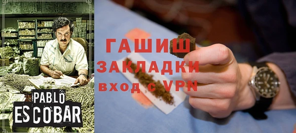 MDMA Абдулино