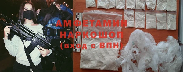 MDMA Абдулино