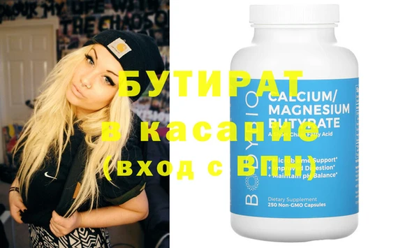 MDMA Абдулино