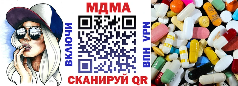 MDMA кристаллы  Староминская 