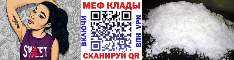 мориарти формула  где купить наркоту  Староминская  МЯУ-МЯУ VHQ 