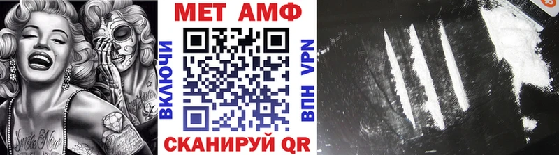 где купить наркотик  Староминская  МЕТАМФЕТАМИН пудра 