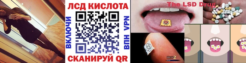 Марки 25I-NBOMe 1500мкг  Староминская 
