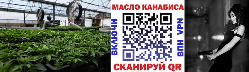 ТГК вейп цена Староминская