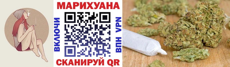Конопля марихуана  кракен tor  Староминская 